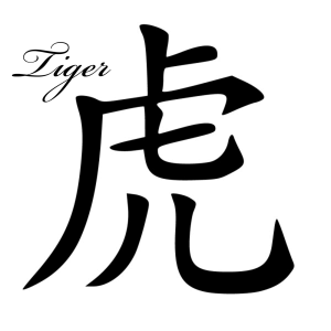sagetator fecioara