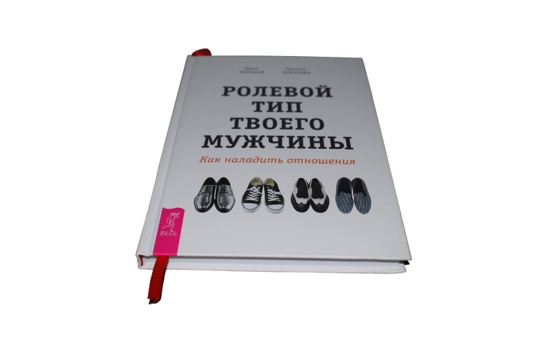 ce inseamna masaj erotic